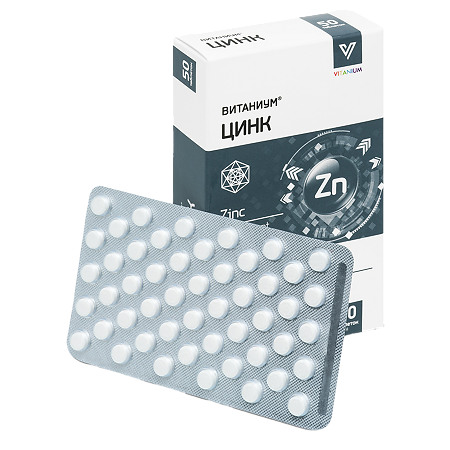 Витаниум Цинк таблетки массой 120 мг 50 шт
