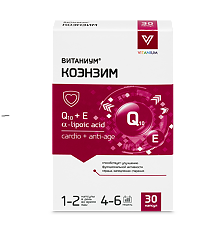 Купить Витаниум Коэнзим капсулы массой 385 мг 30 шт цена