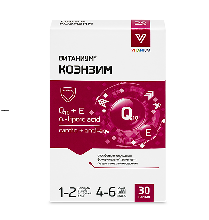 Изображение товара Витаниум Коэнзим капсулы 385 мг 30 шт — БАД для обмена веществ и энергии