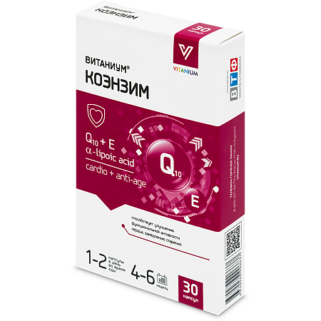 Витаниум Коэнзим капсулы массой 385 мг 30 шт