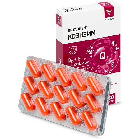 Витаниум Коэнзим капсулы массой 385 мг 30 шт