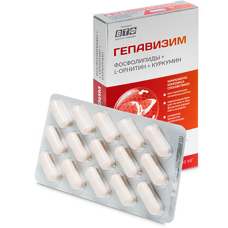 Гепавизим Фосфолипиды + L-орнитин + куркумин капсулы массой 495 мг 30 шт