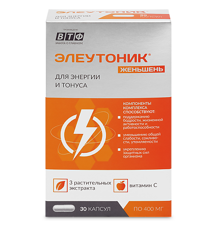 Элеутоник Женьшень капсулы массой 400 мг 30 шт