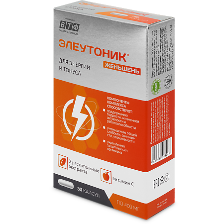 Элеутоник Женьшень капсулы массой 400 мг 30 шт