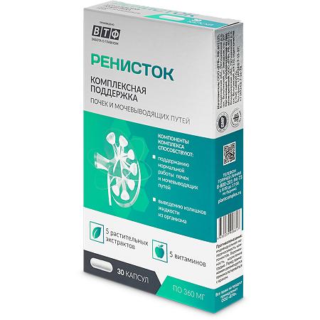 Ренисток капсулы массой 360 мг 30 шт