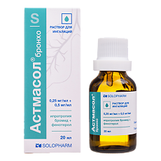 Купить Астмасол бронхо раствор для ингаляций 0,25 мг/мл+0,5 мг/мл 20 мл фл 1 шт цена