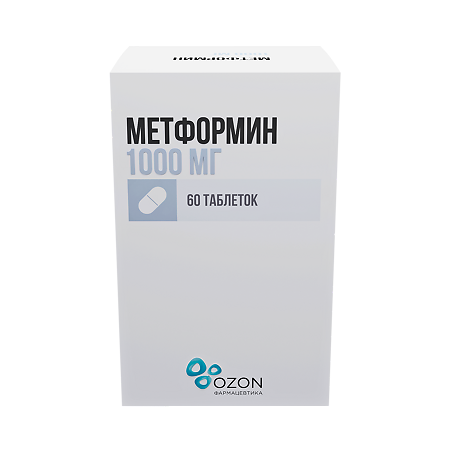Метформин таблетки 1000 мг 60 шт