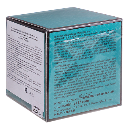 Minus 417 Infinite Motion Интенсивный увлажняющий крем для лица с минералами  для жирной кожи 50 мл 1 шт