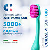 Curasept Softline Зубная щетка Maxi Soft 010 сверхмягкая 1 шт