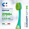 Curasept Softline Зубная щетка Soft 015 мягкая 1 шт