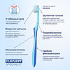 Curasept Specialist Зубная щетка ORTHO ортодонтическая мягкая 1 шт