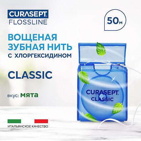 Curasept Classico Зубная нить вощеная CHX 0,2% со вкусом мяты 50м 1 шт