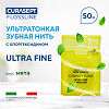 Curasept Ultrafine Зубная нить невощеная ультратонкая CHX 0,2% со вкусом мяты 50м 1 шт