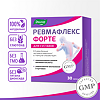 Ревмафлекс форте капсулы по 0,65 г 30 шт