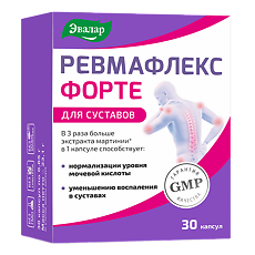 Изображение товара Ревмафлекс форте капсулы по 0,65 г 30 шт