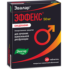 Купить Эффекс Силденафил таблетки покрыт.плен.об. 50 мг 20 шт цена