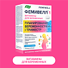 Фемивелл 1 Витамины для беременных таблетки покрыт.об. по 1,2 г 30 шт