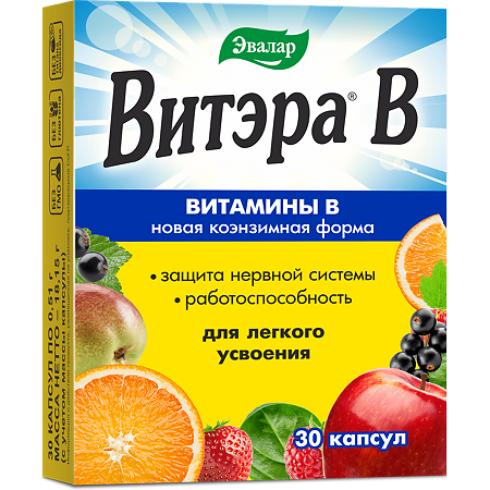 Витэра В капсулы по 0,51 г 30 шт