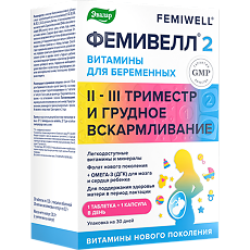 Изображение товара Фемивелл 2 Витамины для беременных таблетки покрыт.об. по 1,35 г 30 шт+ мягкие желатиновые капсулы по 0,7 г 30 шт 1 уп