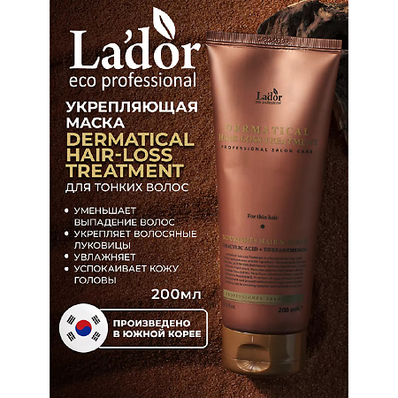 Lador Маска против выпадения тонких волос Dermatical hair-loss treatment 200 мл 1 шт