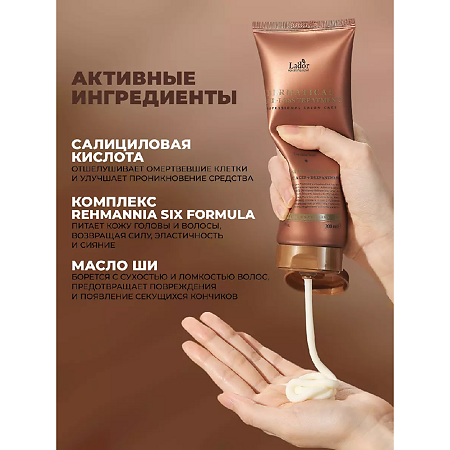 Lador Маска против выпадения тонких волос Dermatical hair-loss treatment 200 мл 1 шт