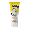 Chicco Крем минеральный солнцезащитный 0+ Baby Moments Sun SPF50+ 75 мл 1 шт
