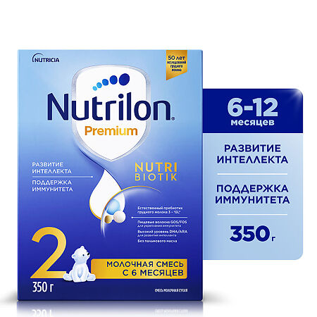 Nutricia Нутрилон 2 Premium NutriBiotik Сухая молочная смесь с 6 мес 350 г 1 шт