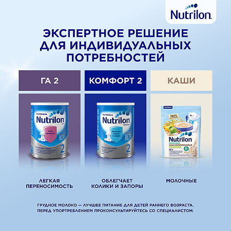 Nutricia Нутрилон 2 Premium NutriBiotik Сухая молочная смесь с 6 мес 350 г 1 шт
