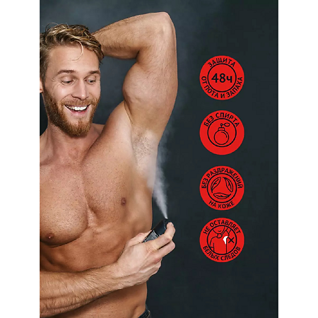 Cool Rule Дезодорант-Антиперспирант мужской Интенсивная Защита 150 мл 1 шт