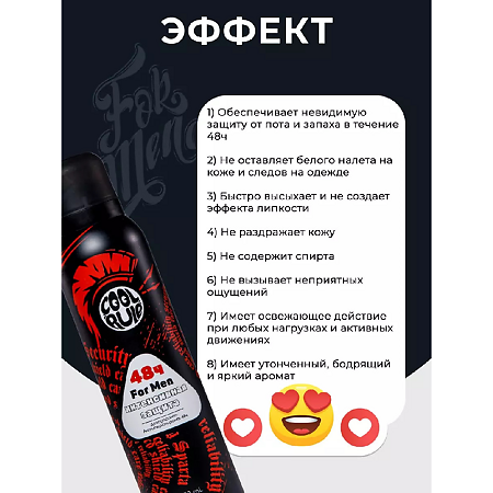 Cool Rule Дезодорант-Антиперспирант мужской Интенсивная Защита 150 мл 1 шт