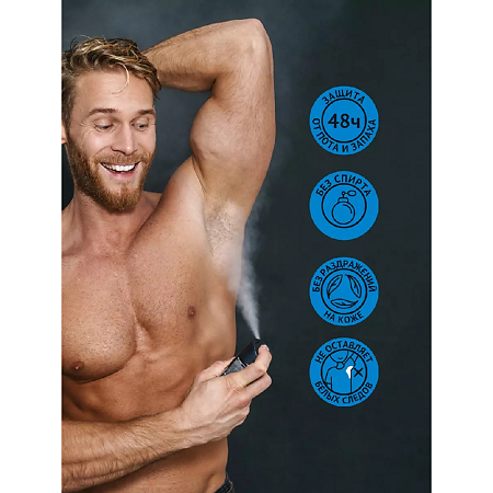 Cool Rule Дезодорант-Антиперспирант мужской Энергия Ветра 150 мл 1 шт