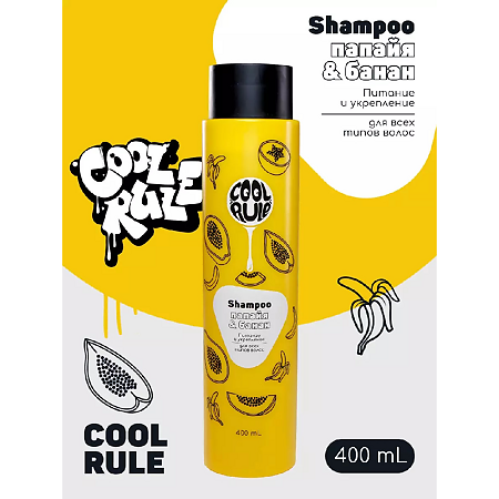 Cool Rule Шампунь Питание&Укрепление для всех типов волос Папайя&Банан 400 мл 1 шт
