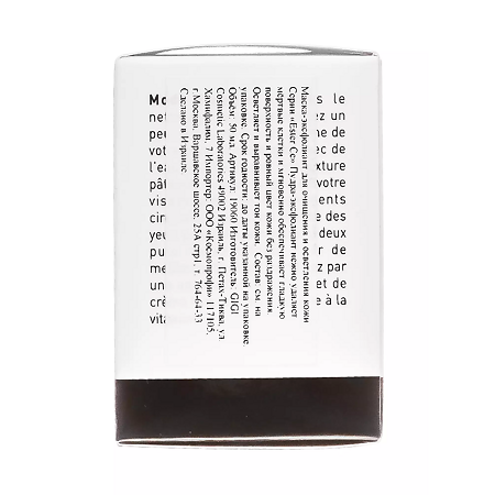 GIGI Ester C Эксфолиант для очищения и микрошлифовки кожи Daily Rice Exfoliator 50 мл 1 шт