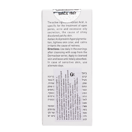 GIGI Bioplasma Крем для лица с азелаиновой кислотой NSA-5 Azelaic Cream 15% 30 мл 1 шт