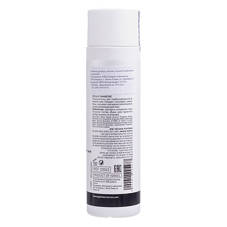 GIGI Skin Лосьон для жирной кожи лица Гамамелис Expert Hamomelis lotion for oily skin 250 мл 1 шт