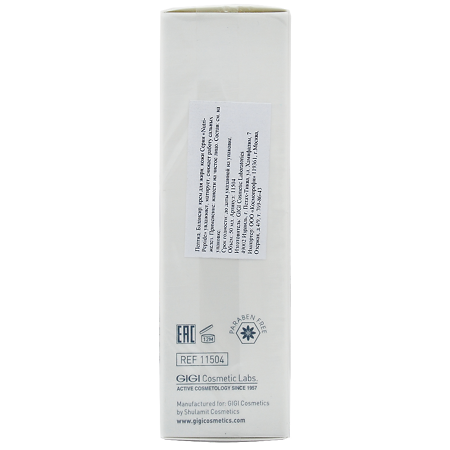 GIGI Nutri Peptide Балансирующий пептидный крем для жирой кожи Balancing Moisturizer 50 мл 1 шт