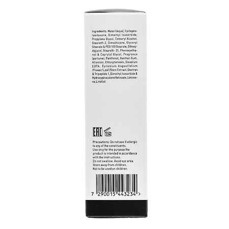 GIGI Acnon Ночной крем для лица Overnight treatment 50 мл 1 шт