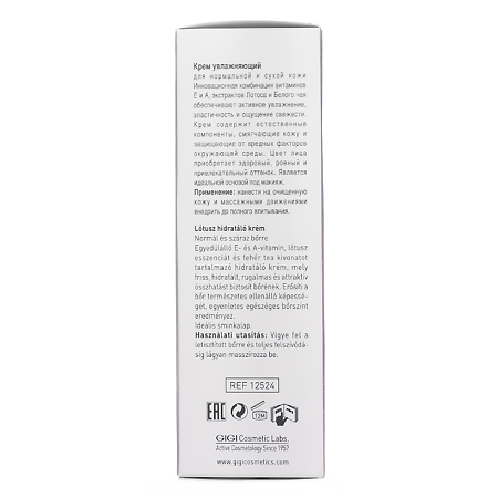 GIGI Lotus Крем увлажняющий для нормальной и сухой кожи лица Moisturizer Normal To Dry Skin 100 мл 1 шт