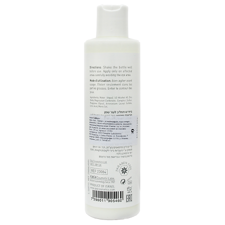 GIGI Skin Expert Лосьон-болтушка для жирной и проблемной кожи лица Bioderm Lotion 250 мл 1 шт