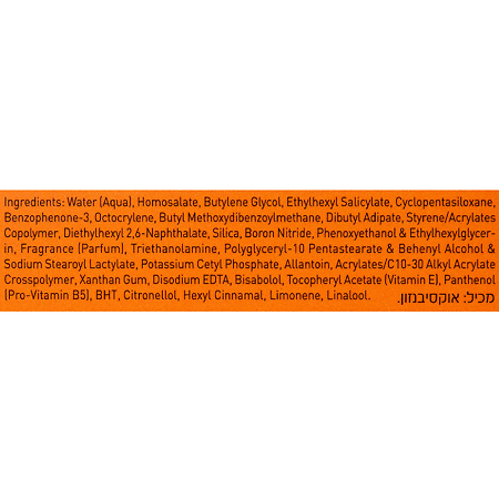 GIGI Sun Care Легкая солнцезащитная эмульсия для лица увлажняющая Ultra Light SPF40 50 мл 1 шт