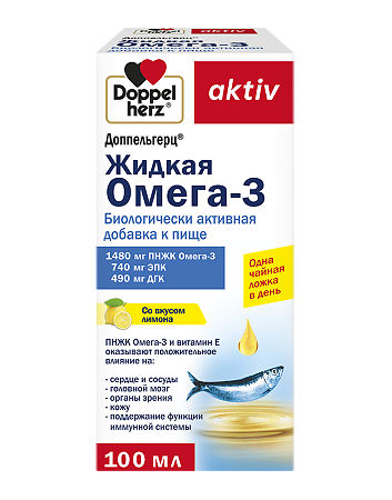 Доппельгерц Актив Жидкая Омега-3 со вкусом лимона фл по 100 мл 1 шт
