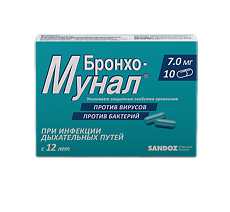 Купить Бронхо-мунал капсулы 7 мг 10 шт цена