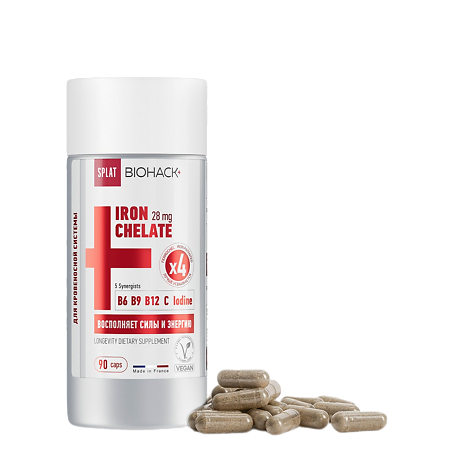 Сплат (Splat) Биохак+ Железо 28 мг плюс синергисты йод, витамины капсулы массой 440 мг 90 шт