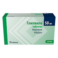 Изображение товара Глипвило таблетки 50 мг 56 шт