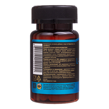 L-карнитин капсулы массой 875 мг 30 шт