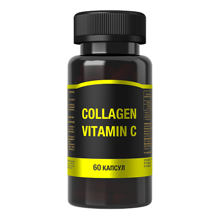 Коллаген, Витамин С (Collagen, Vitamin C) капсулы массой 675 мг 60 шт