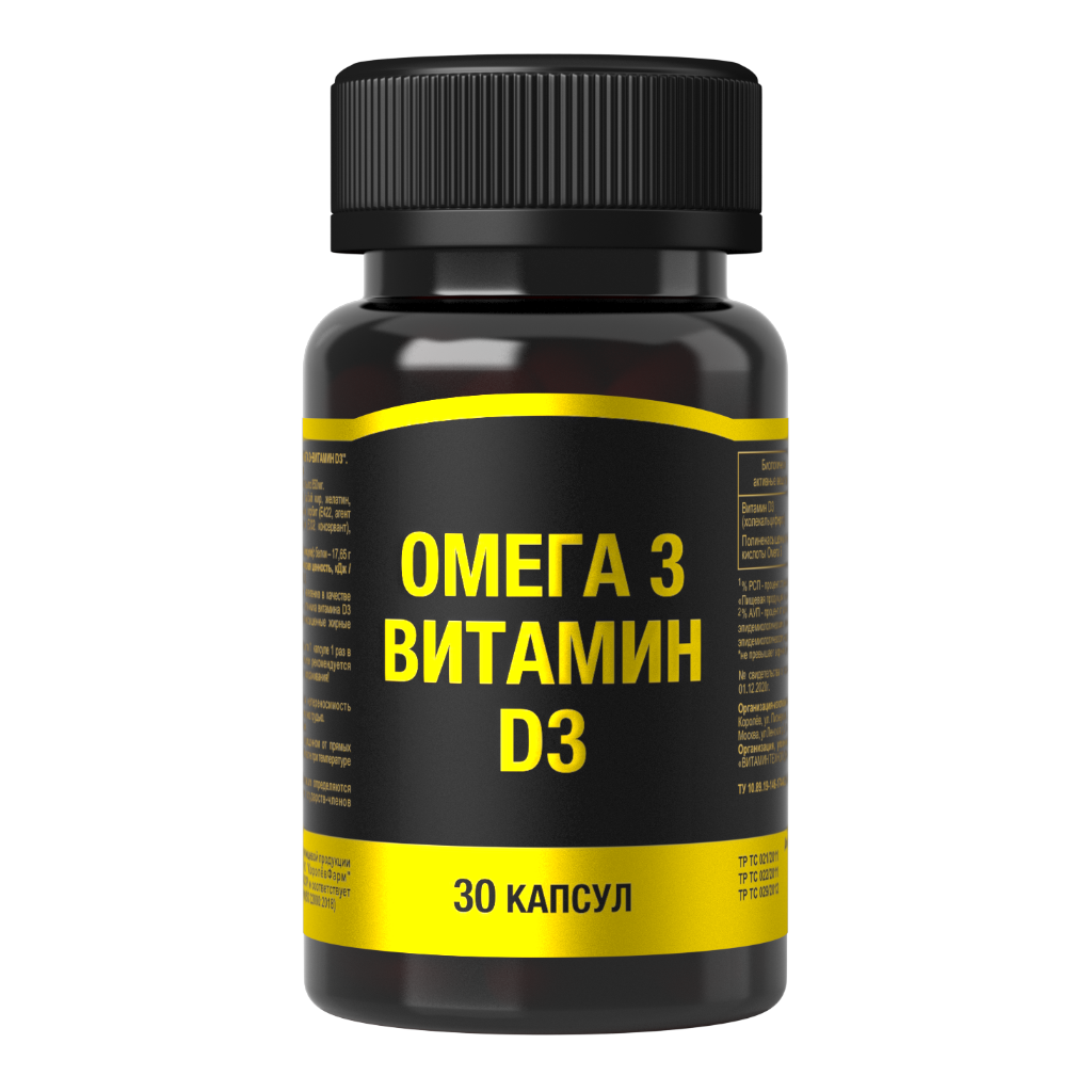 Омега 3+Витамин Д3 капсулы массой 850 мг 30 шт - купить, цена и отзывы ...