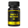 Омега 3+Витамин Д3 капсулы массой 850 мг 30 шт