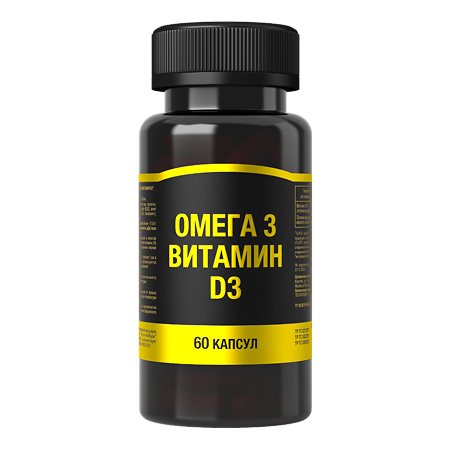 Омега 3+Витамин Д3 капсулы массой 850 мг 60 шт