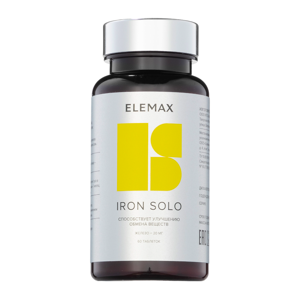 Elemax Iron Solo Железо Соло таблетки по 500 мг 60 шт - купить, цена и ...
